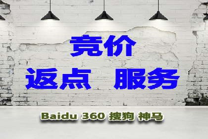 百度推广开户全解析：如何制定有效的推广计划