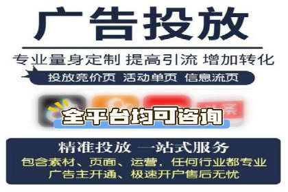 解析sem代运营推广公司的关键词优化技巧及效果